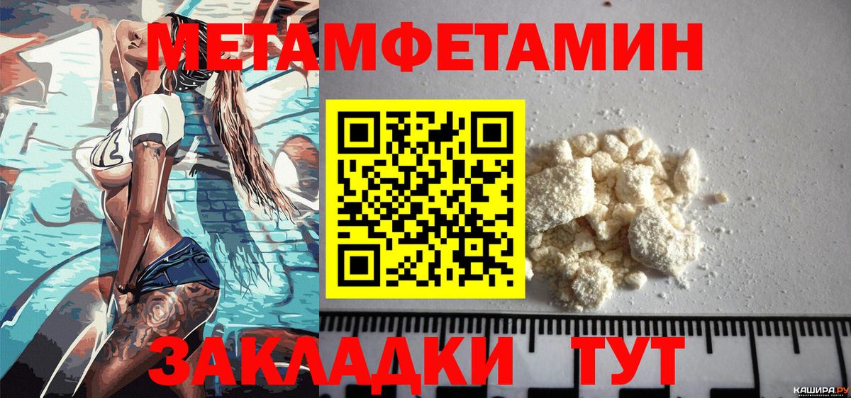 Глазов  Амфетамин  Вход с VPN  OMG ТОР  АМФ 98% 