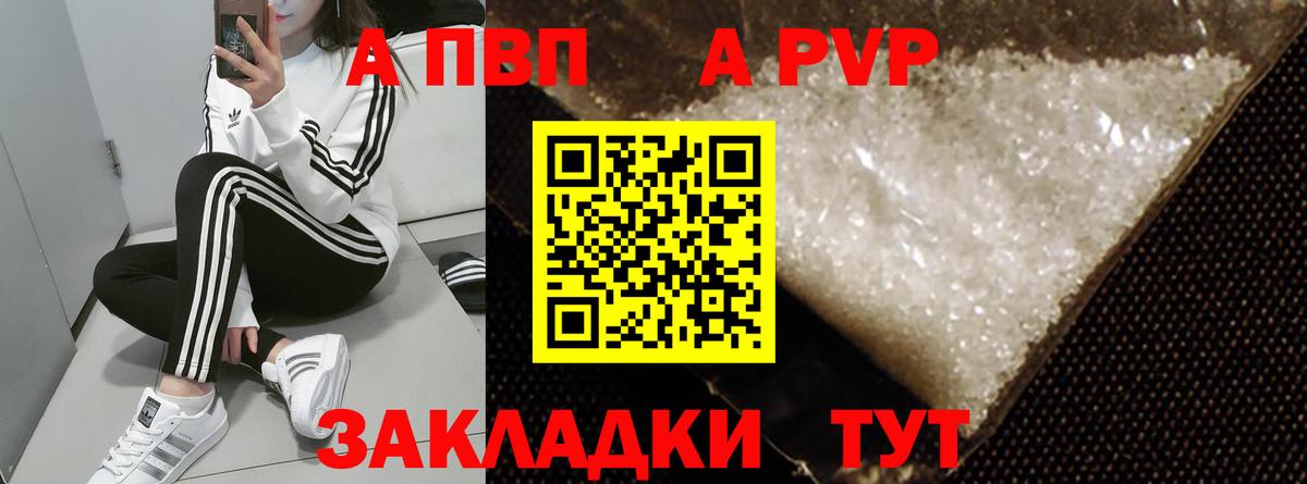 А ПВП СК КРИС Глазов