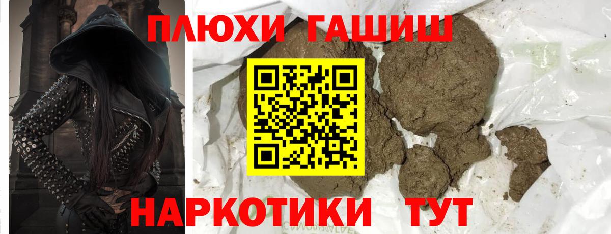 ГАШ гарик  ГАШ  Вход с VPN  как найти   ГАШ Изолятор  Глазов 