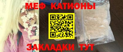 эйфоретик Камышлов
