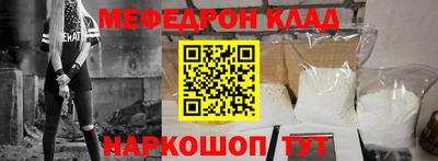 эйфоретик Камышлов