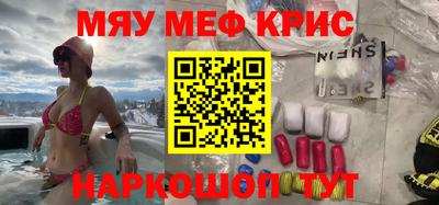 эйфоретик Камышлов