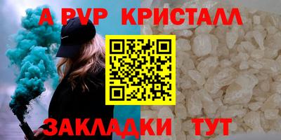 кокаин премиум Кандалакша