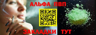 крисы Канаш