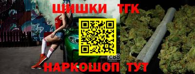 крисы Канаш