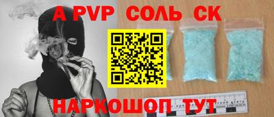 крисы Канаш