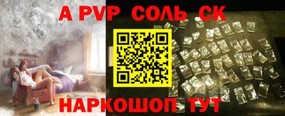 кокаин премиум Кандалакша