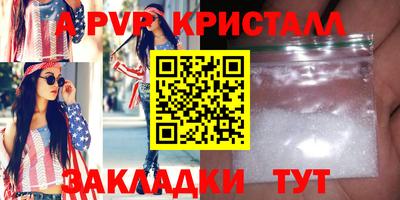 эйфоретик Камышлов