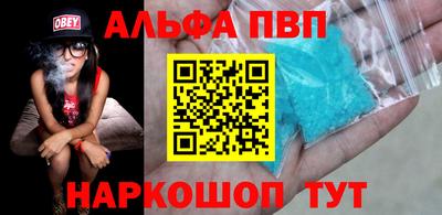 эйфоретик Камышлов