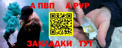 эйфоретик Камышлов