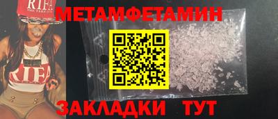 крисы Канаш