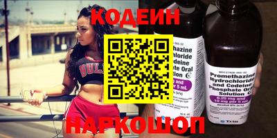 эйфоретик Камышлов