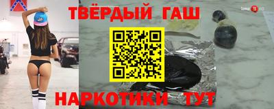 крисы Канаш