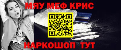 кокаин премиум Кандалакша