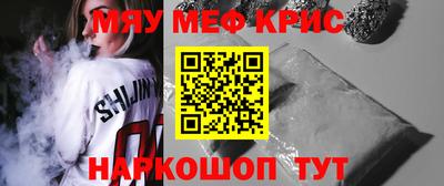 эйфоретик Камышлов