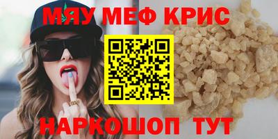 крисы Канаш
