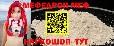 эйфоретик Камышлов