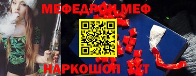 эйфоретик Камышлов