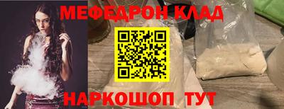крисы Канаш