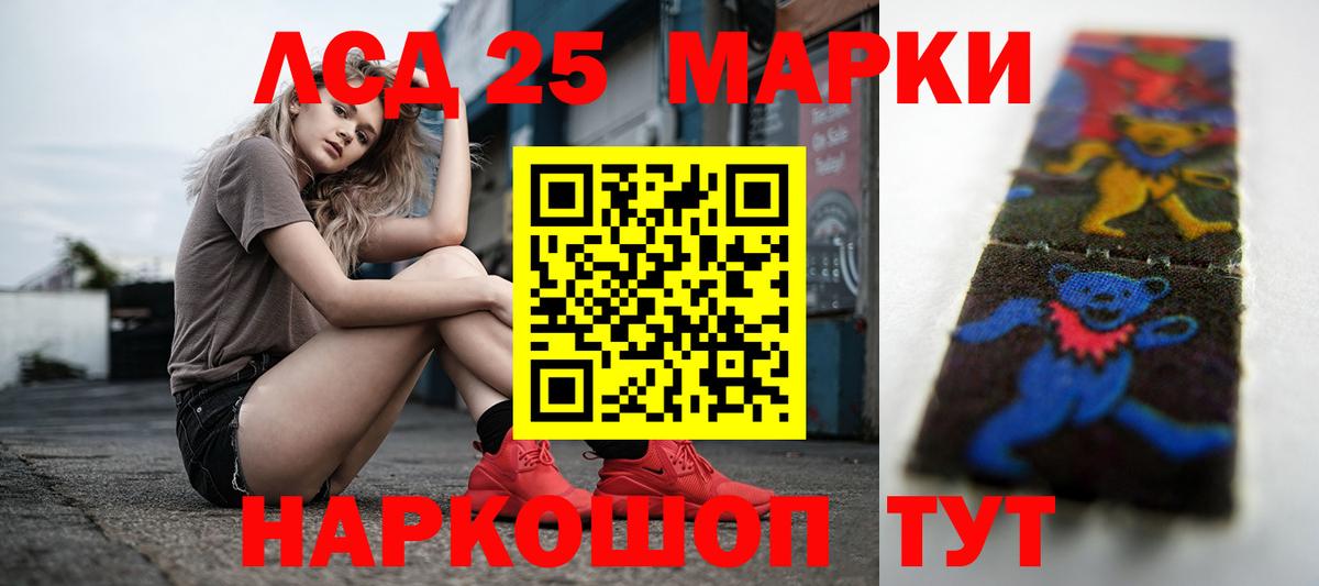 Глазов  Лсд 25 экстази ecstasy  Лсд 25 экстази  Вход с VPN  LSD-25 экстази ecstasy 