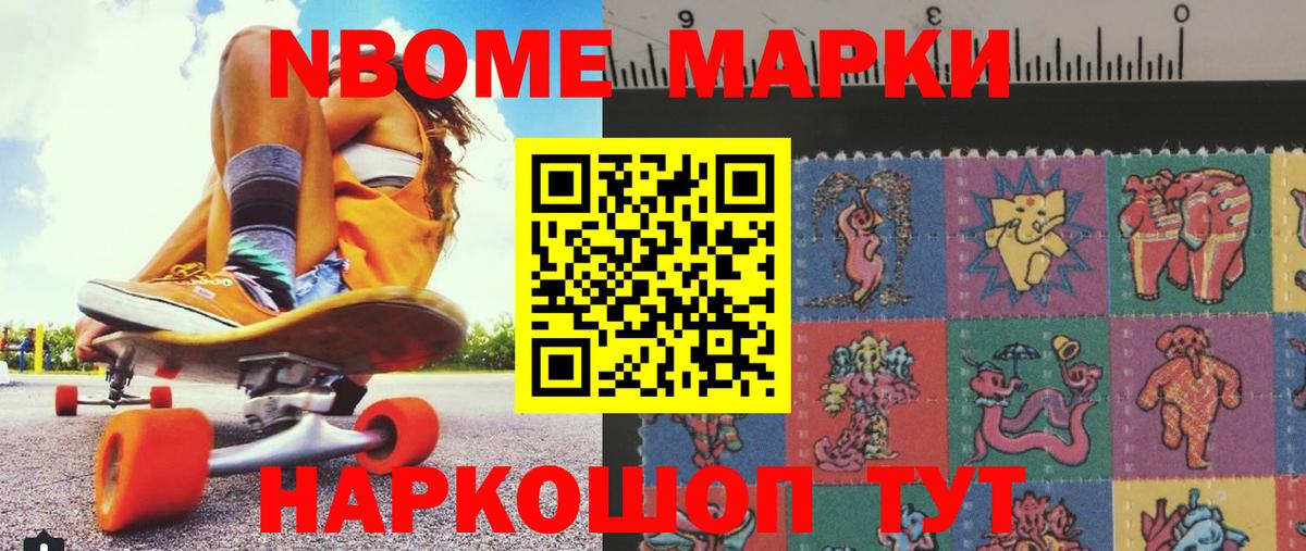 LSD-25 экстази ecstasy Глазов