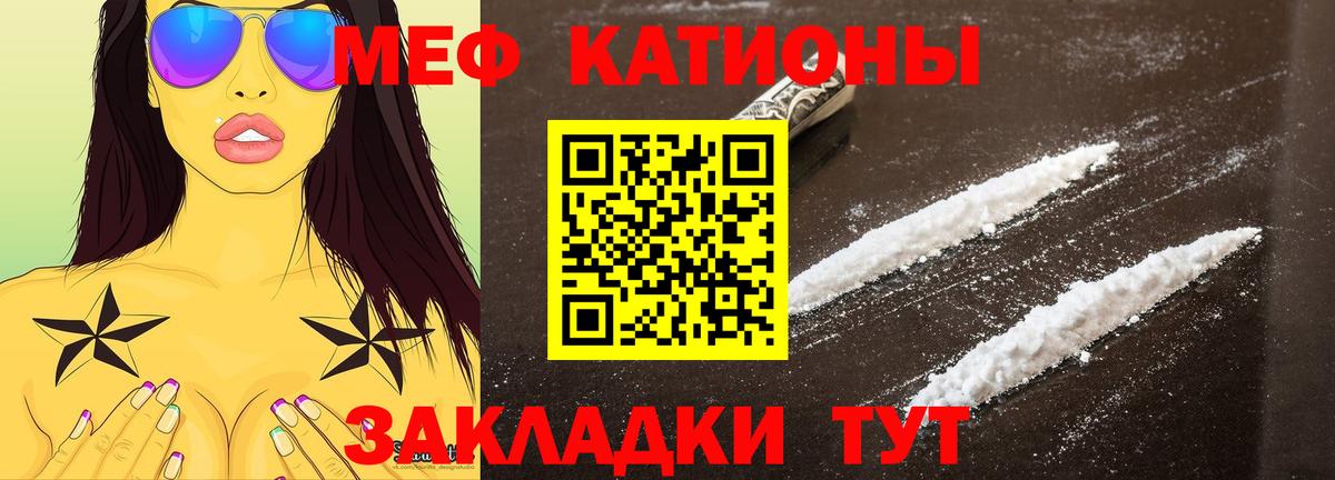 МЕФ Глазов