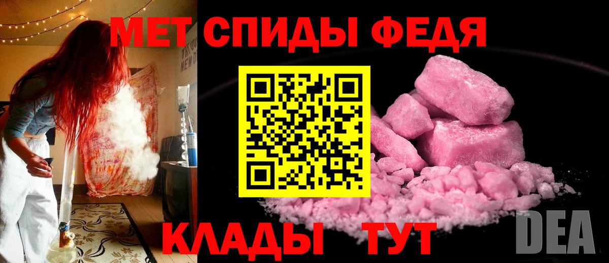 МЕТАМФЕТАМИН винт  Вход с VPN  Глазов 