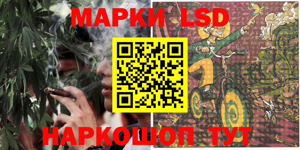 Наркотические марки  Вход с VPN  Марки 25I-NBOMe 1,5мг  Глазов  Марки 25I-NBOMe 1,5мг 