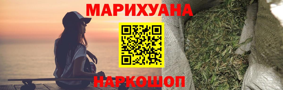 Шишки марихуана семена  Каннабис планчик  Вход с VPN  Глазов  Бошки Шишки гибрид 
