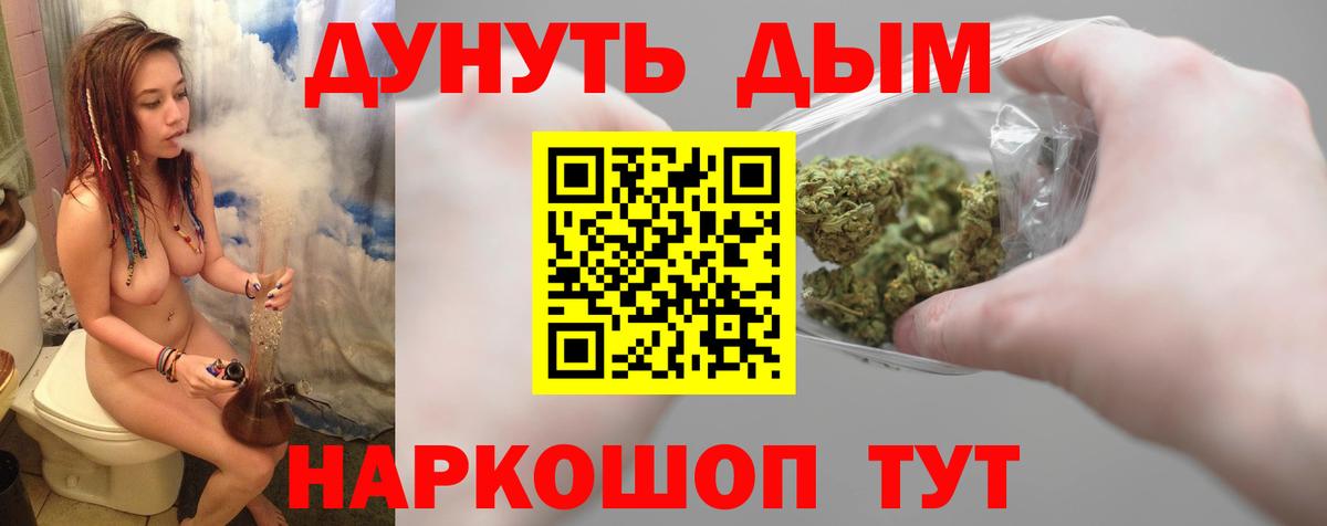 Конопля Bruce Banner Глазов